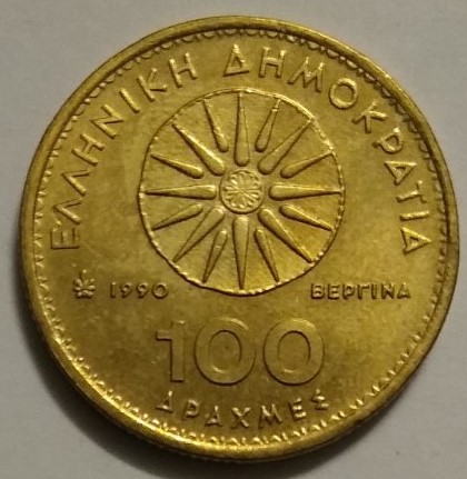 Vergina Sun